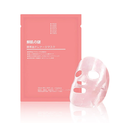 Mat na Rwine Beauty Stem Cell Placenta Mask